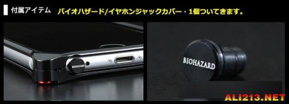 日本推出生化危机限量版iPhone手机壳采用铝合金激光雕刻(转载)-第2张图片-太平洋在线下载