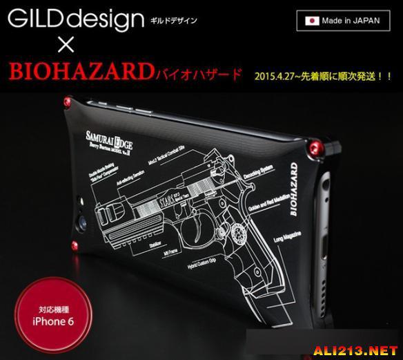 日本推出生化危机限量版iPhone手机壳采用铝合金激光雕刻(转载)-第5张图片-太平洋在线下载