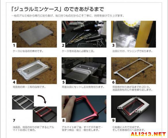 日本推出生化危机限量版iPhone手机壳采用铝合金激光雕刻(转载)-第6张图片-太平洋在线下载
