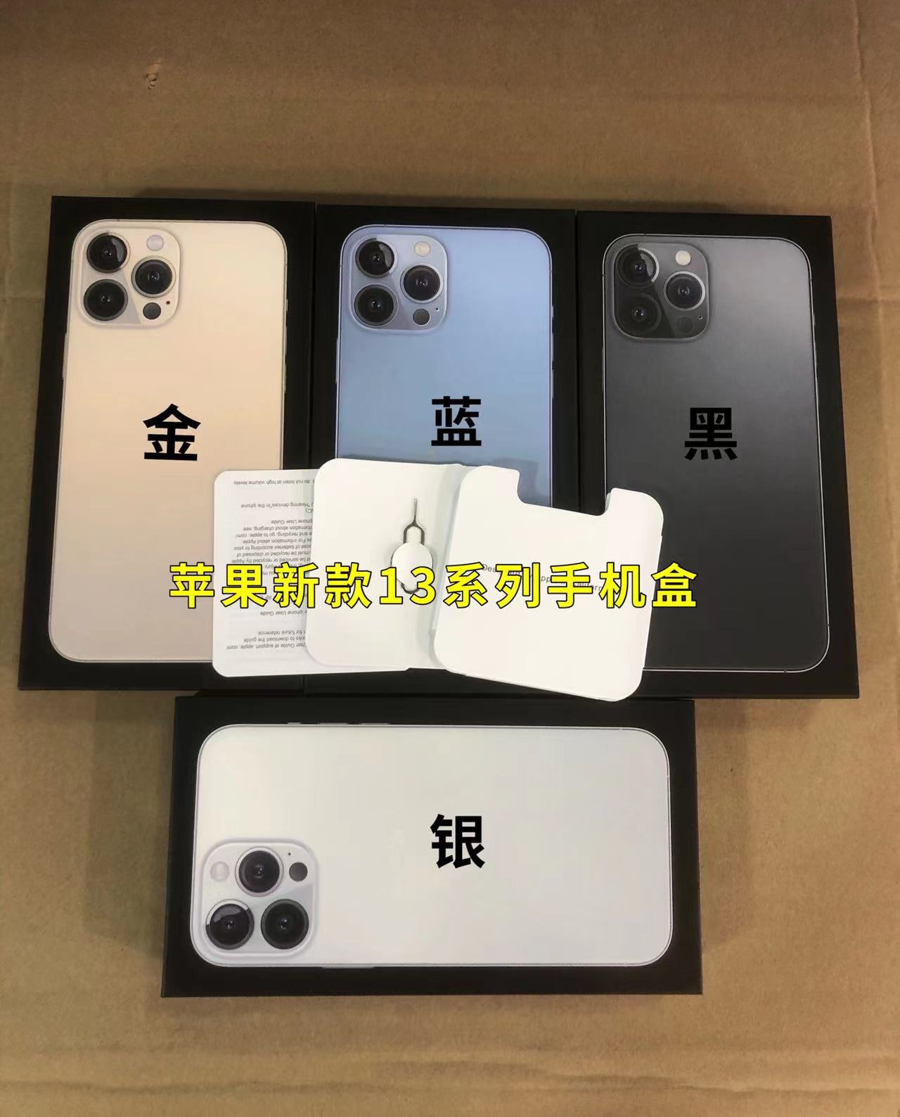 韩国版苹果手机盒子苹果手机盒子背面图片-第2张图片-太平洋在线下载