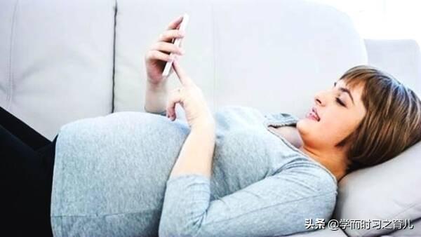 孕期不玩手机有几个能做到？对宝宝辐射大吗？-第3张图片-太平洋在线下载