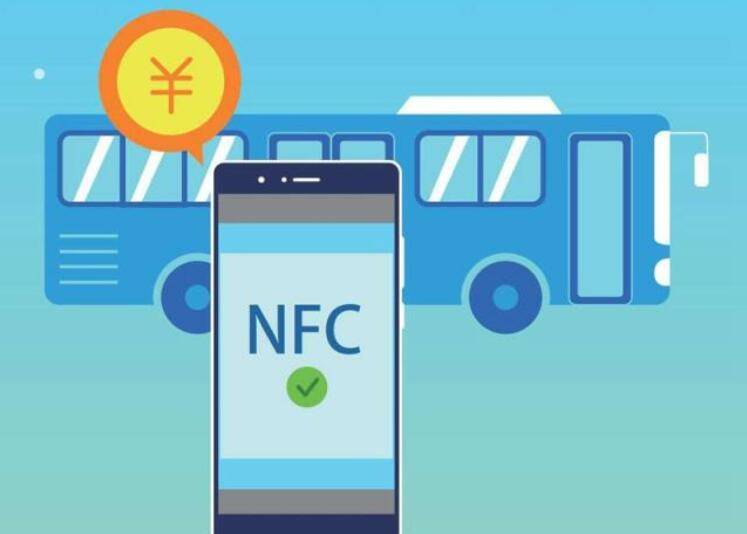 华为e手机刷机软件
:微信可以刷地铁为什么还要开nfc 手机刷nfc公交和地铁区别-第4张图片-太平洋在线下载