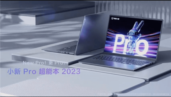 苹果ae中文版:联想小新Pro16 2023发布：17.5mm机身塞进13代标压处理器-第1张图片-太平洋在线下载
