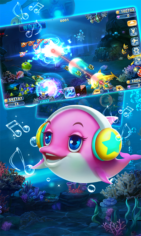 qq捕鱼大亨手机版(2020年捕鱼大作战登录版本下载)-第3张图片-QuickQ官网