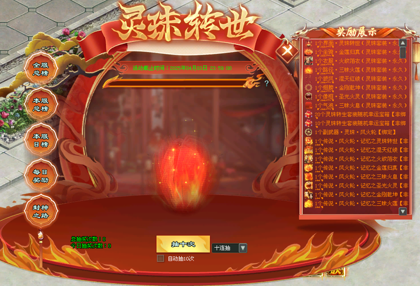 征途手机版新手礼包(征途手游礼包领取大全2020)-第5张图片-QuickQ官网