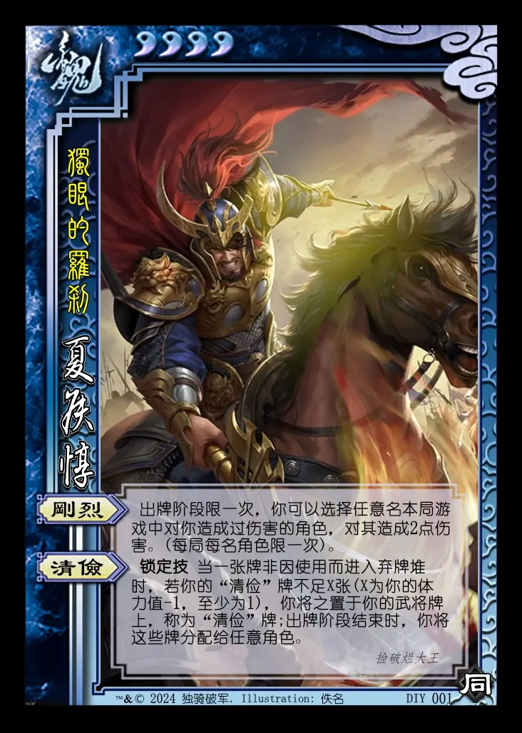 三国杀手机版武将升阶(三国杀武将升级阶级有什么用)-第1张图片-QuickQ官网