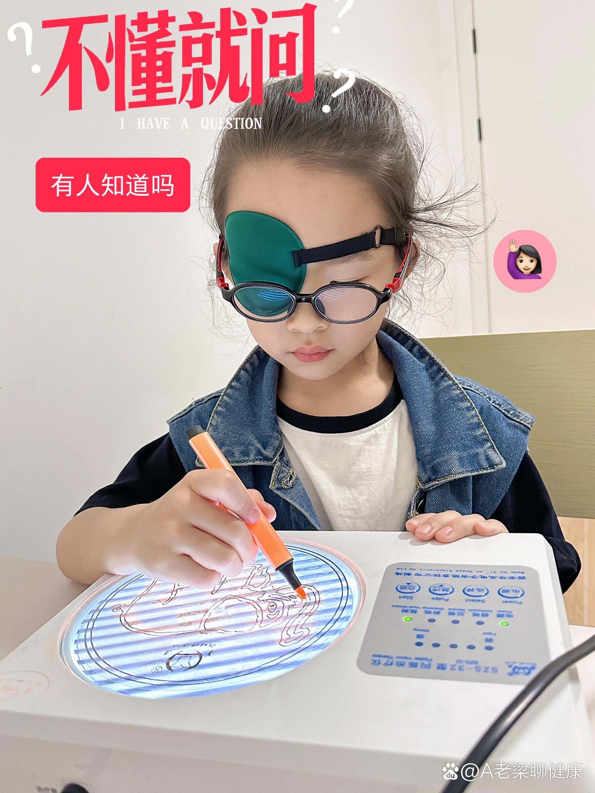 弱视训练软件手机版(弱视训练软件手机版免费)-第5张图片-QuickQ官网 弱视训练软件手机版(弱视训练软件手机版免费)-第5张图片-QuickQ官网