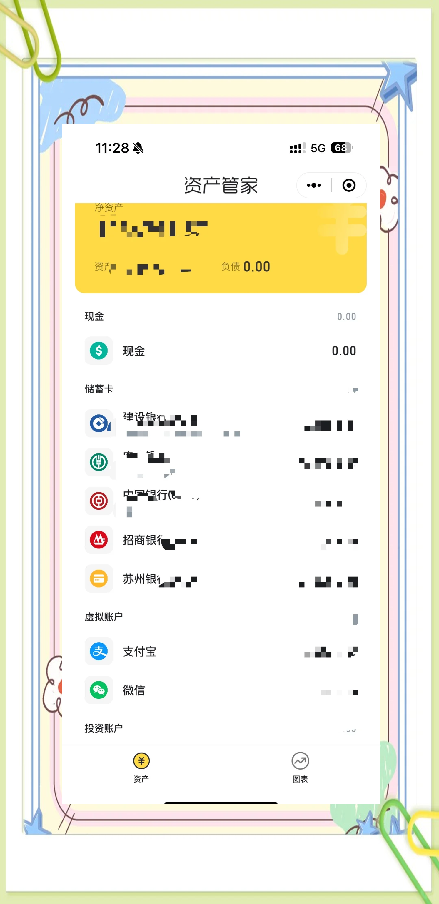 智慧家庭记账软件手机版(智慧家庭app安卓版下载)-第5张图片-QuickQ官网 智慧家庭记账软件手机版(智慧家庭app安卓版下载)-第5张图片-QuickQ官网
