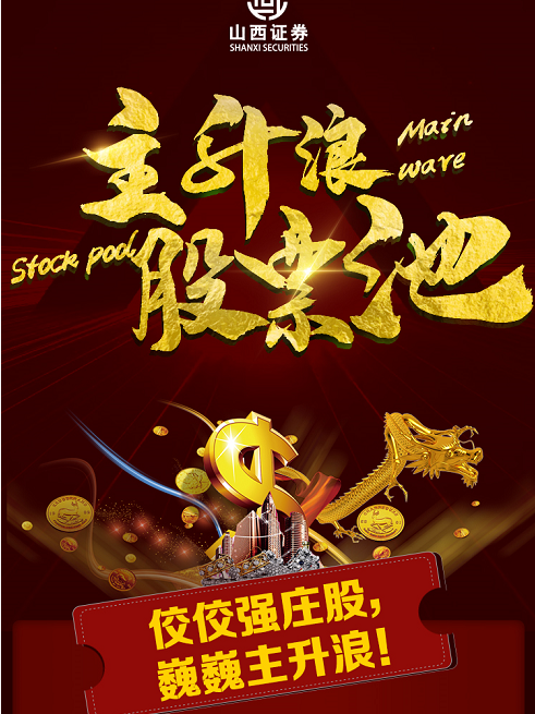 山西证券手机版打不开(山西证券如何开通手机交易)-第5张图片-QuickQ官网