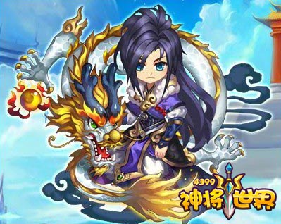 官方神将世界手机版(神将世界手机版叫什么)-第5张图片-QuickQ官网 官方神将世界手机版(神将世界手机版叫什么)-第5张图片-QuickQ官网