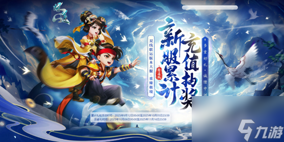 问道手游版苹果版(问道手游版苹果版下载)-第2张图片-QuickQ官网