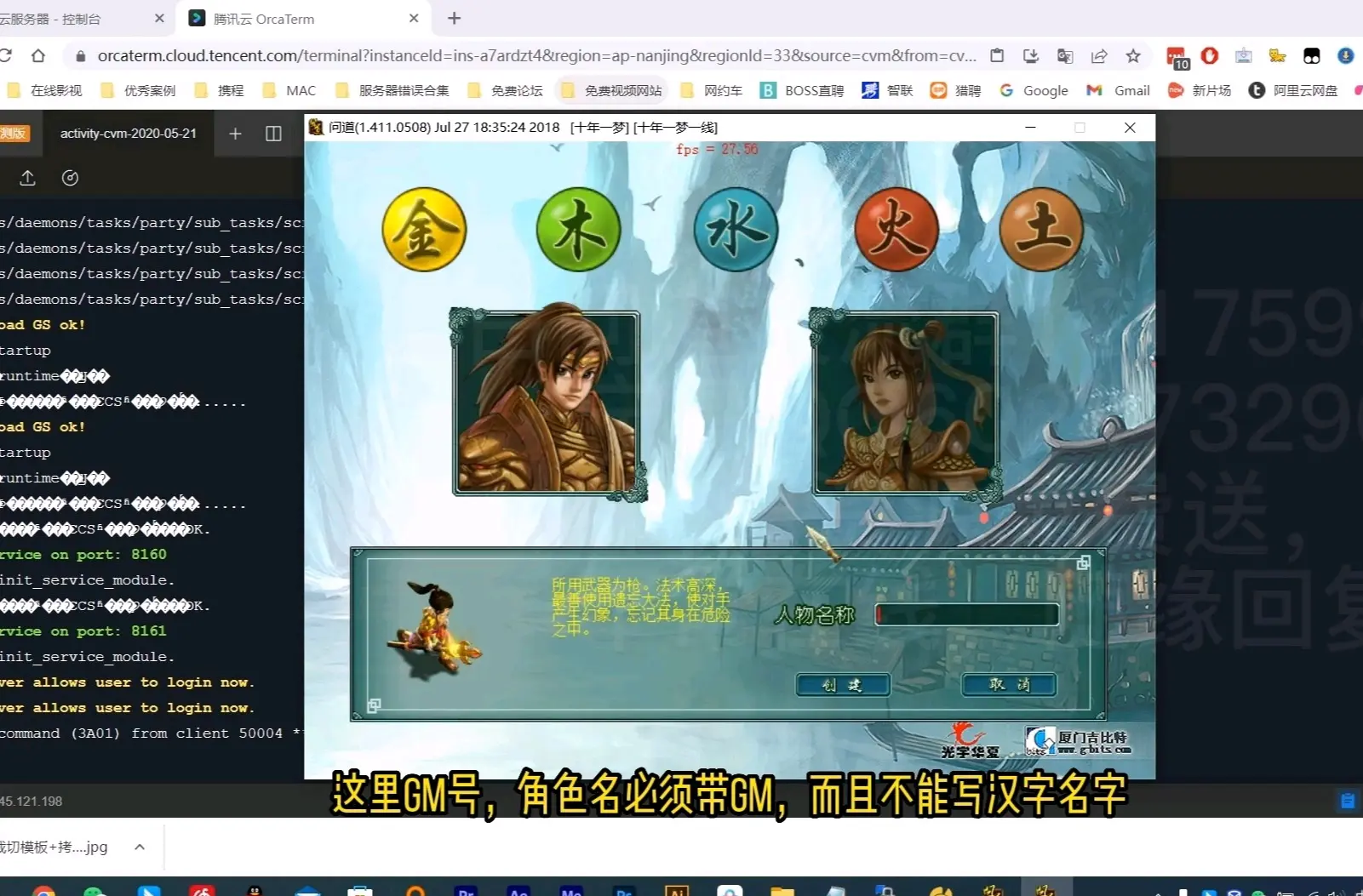 问道手游版苹果版(问道手游版苹果版下载)-第5张图片-QuickQ官网