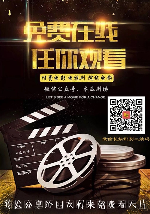 木瓜影视手机版苹果版(木瓜影视 1517)-第2张图片-QuickQ官网 木瓜影视手机版苹果版(木瓜影视 1517)-第2张图片-QuickQ官网