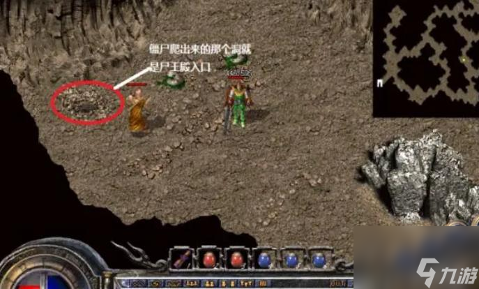 手机版传奇尸王殿怎么走(传奇里面的尸王殿具体位置)-第2张图片-QuickQ官网