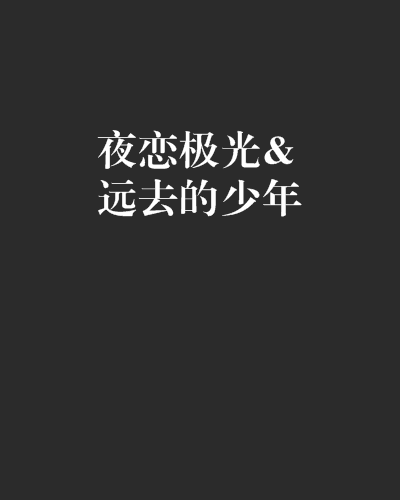 恋夜直播手机版下载(恋爱秀场有手机版的吗)-第3张图片-QuickQ官网 恋夜直播手机版下载(恋爱秀场有手机版的吗)-第3张图片-QuickQ官网