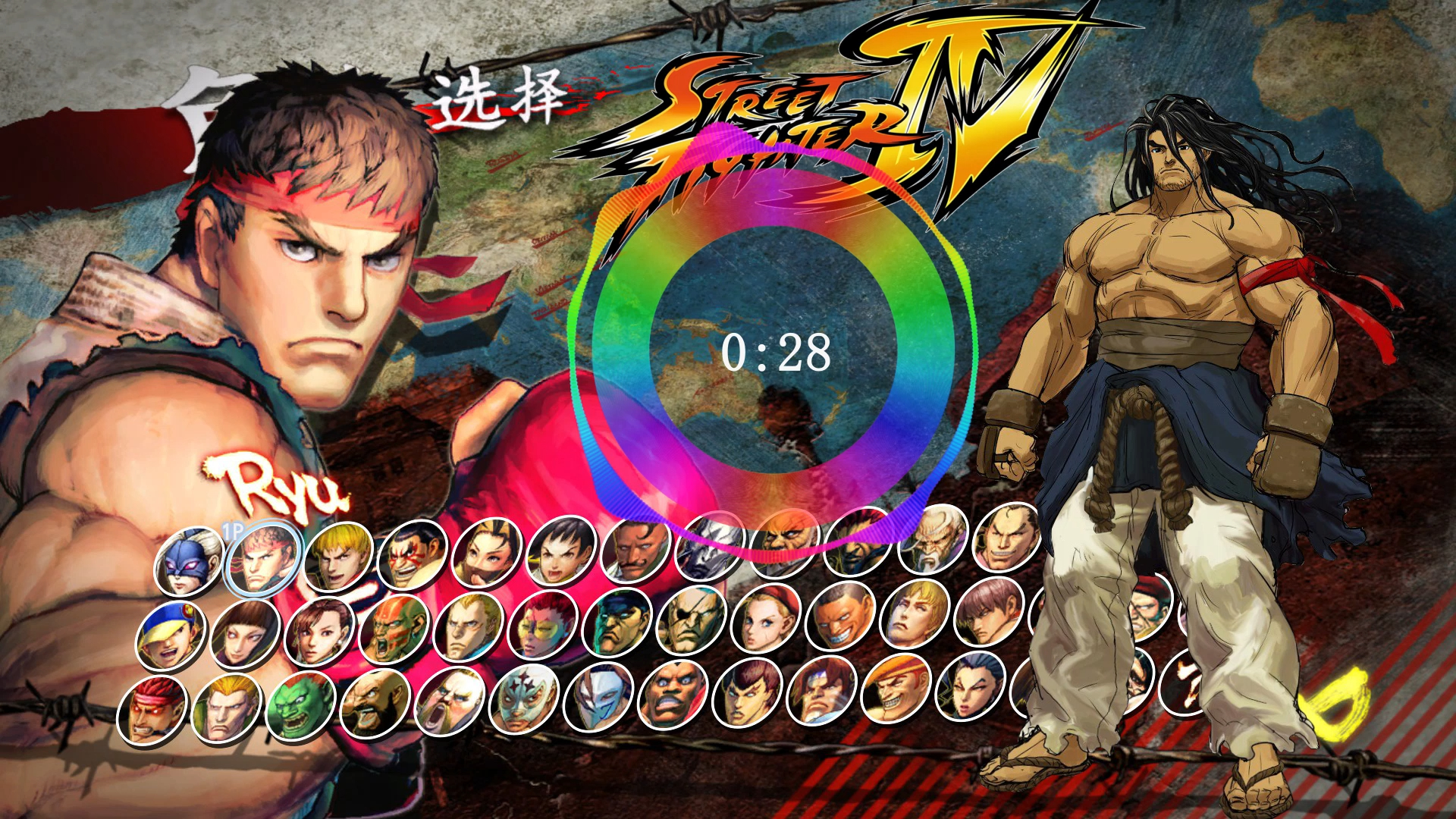 终极街霸4有没有安卓版(终极街霸4有没有安卓版下载)-第4张图片-QuickQ官网