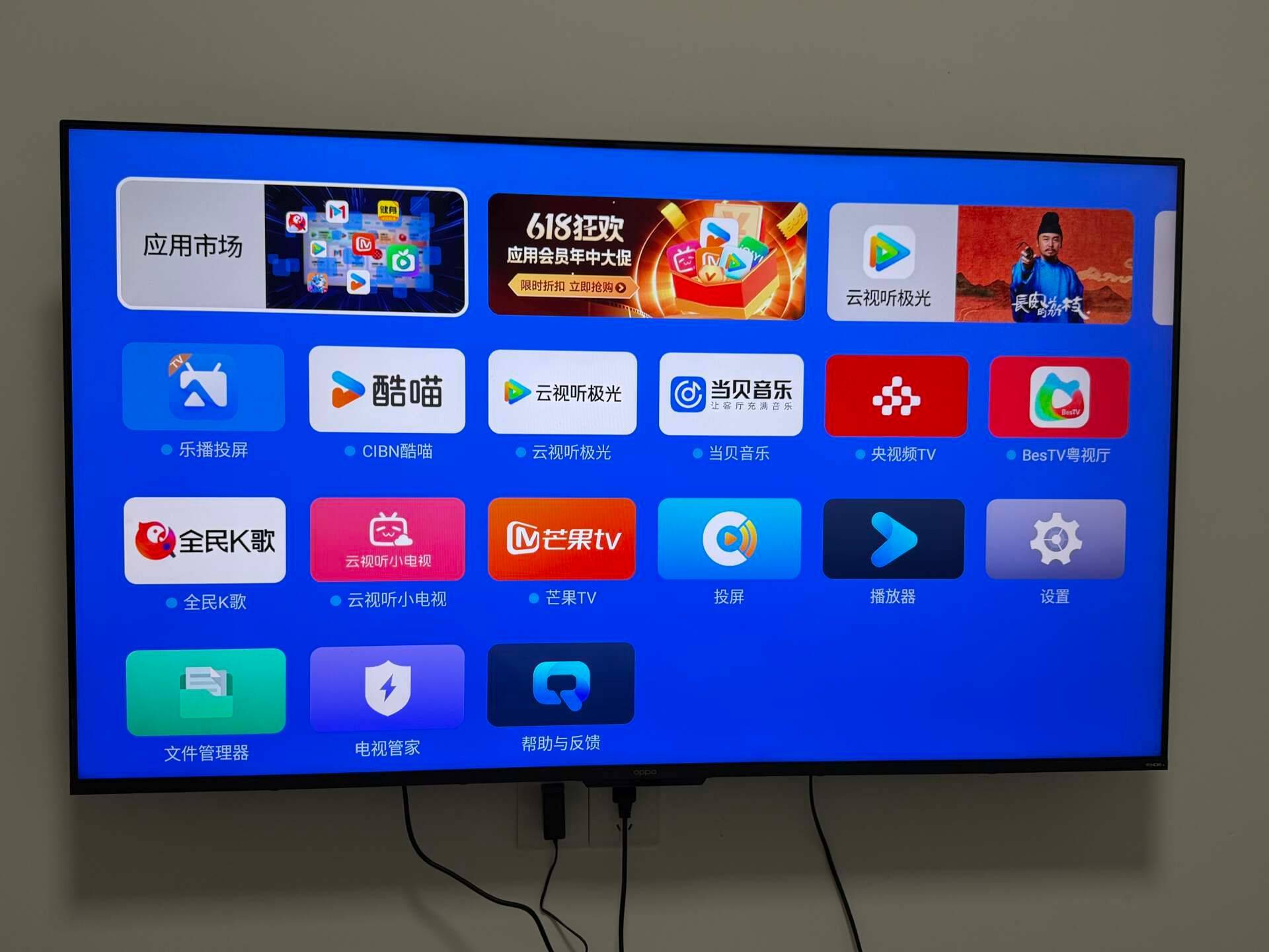 安卓电视盒子版怎么样(安卓电视盒子版怎么样安装)-第2张图片-QuickQ官网 安卓电视盒子版怎么样(安卓电视盒子版怎么样安装)-第2张图片-QuickQ官网