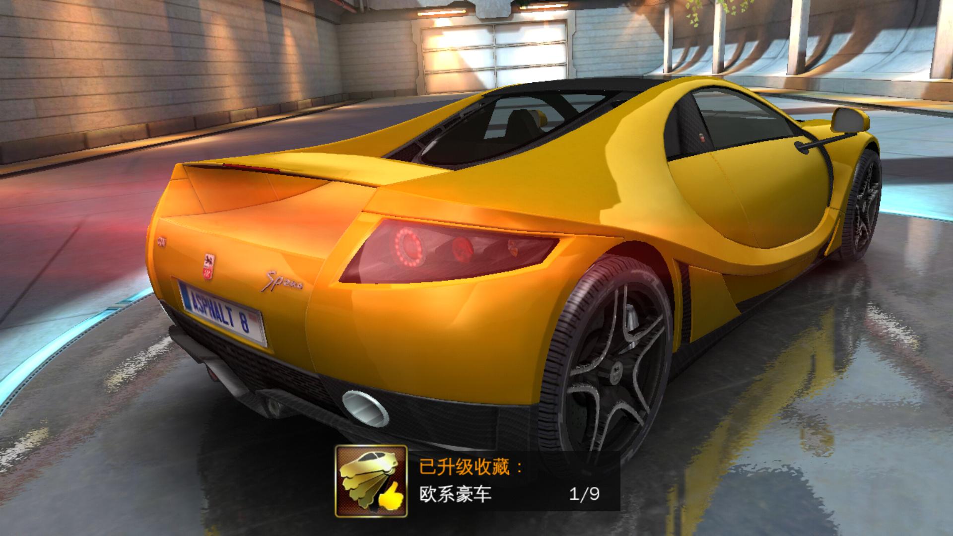 狂野飙车8下载安卓版(狂野飙车8正版下载地址)-第1张图片-QuickQ官网 狂野飙车8下载安卓版(狂野飙车8正版下载地址)-第1张图片-QuickQ官网