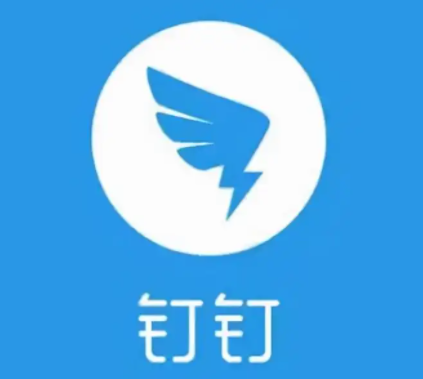 钉钉下载手机版just(下载手机钉钉2020年最新版)-第4张图片-QuickQ官网