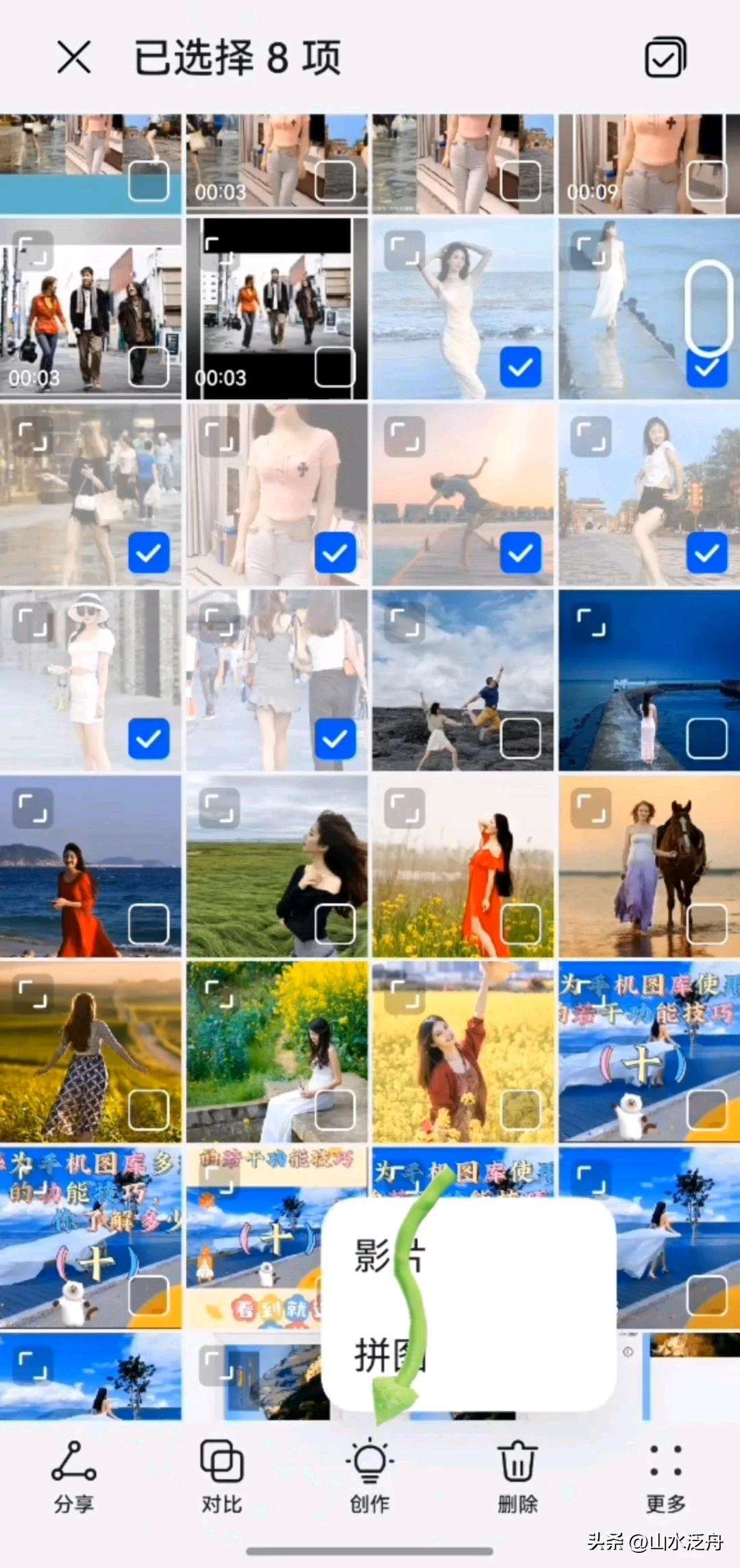 3d电子相册制作安卓版(3d电子相册制作软件免费下载)-第1张图片-QuickQ官网