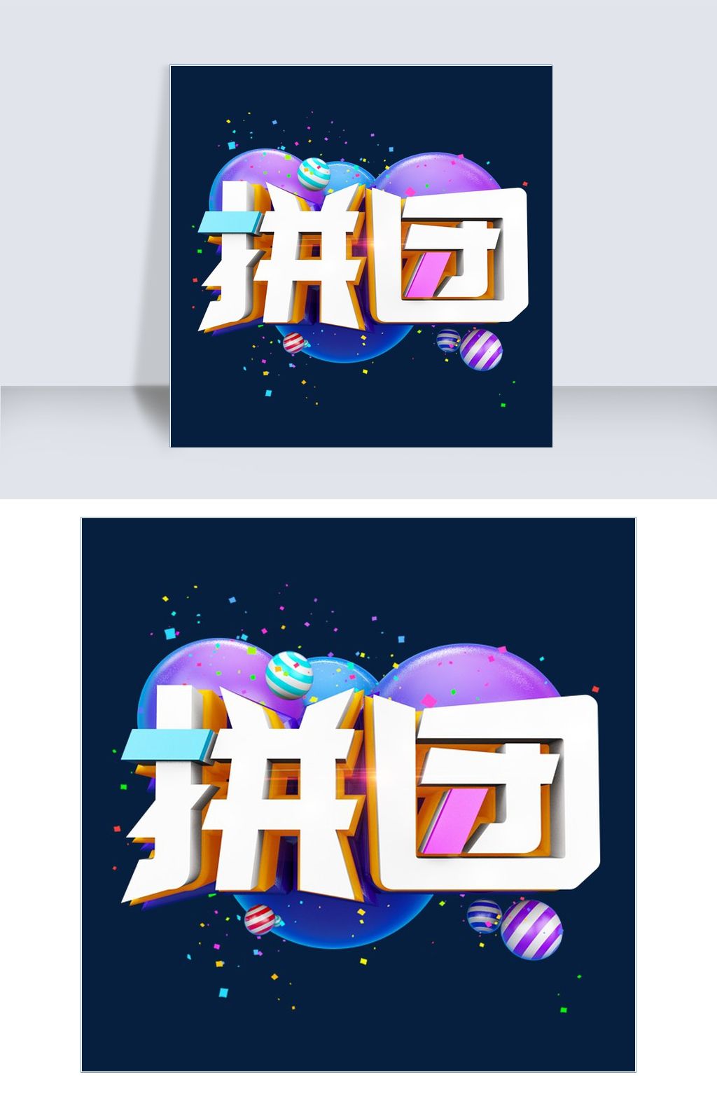 91拼团手机版下载(91兼职团一天赚几百是真的吗)-第1张图片-QuickQ官网