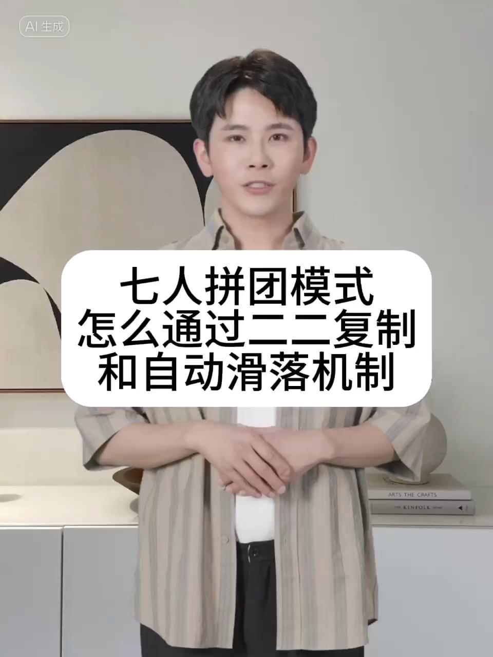 91拼团手机版下载(91兼职团一天赚几百是真的吗)-第5张图片-QuickQ官网