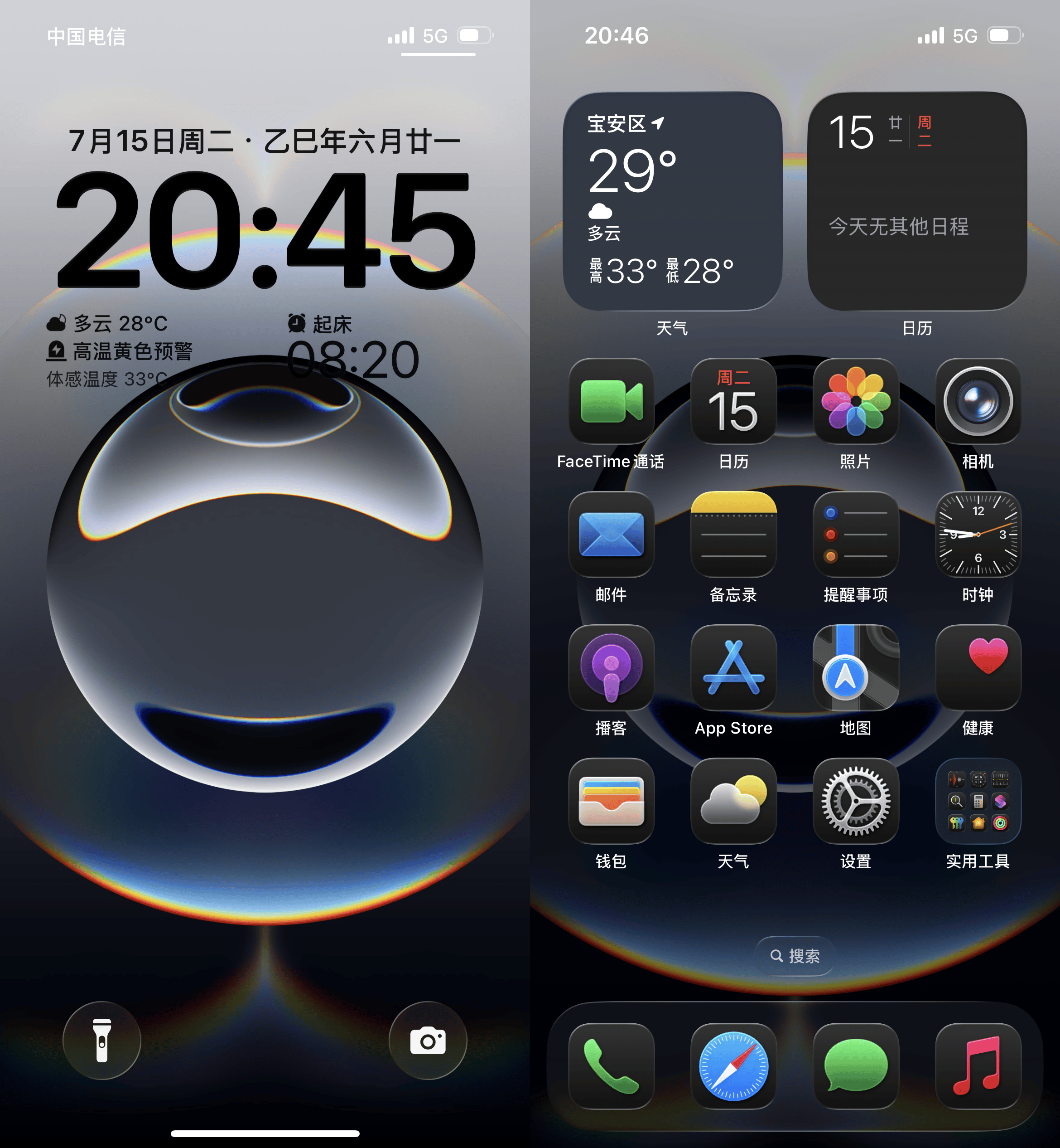 苹果beta版正式版(apple beta 版)-第1张图片-QuickQ官网