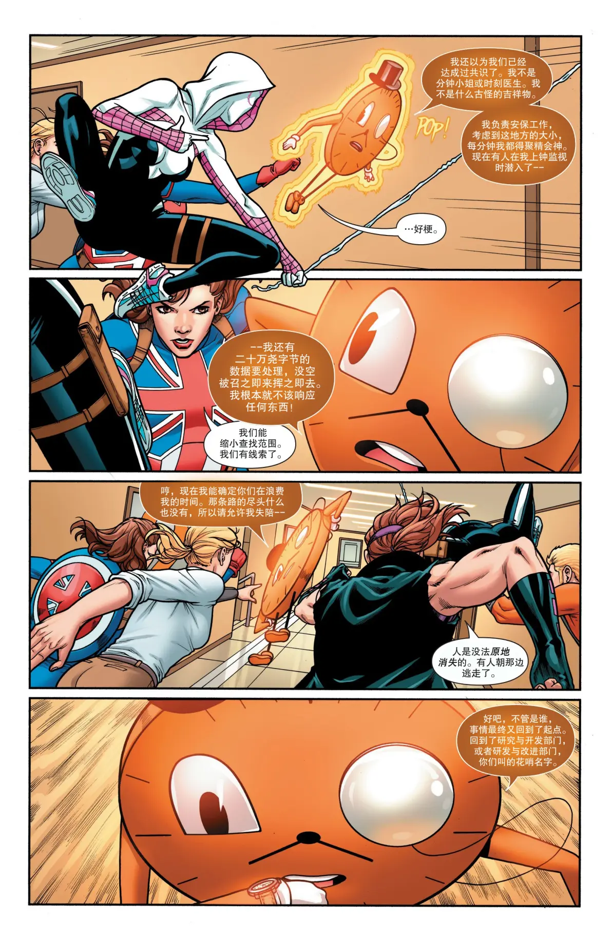 漫画破解版苹果版(漫画破解版最新更新苹果)-第4张图片-QuickQ官网