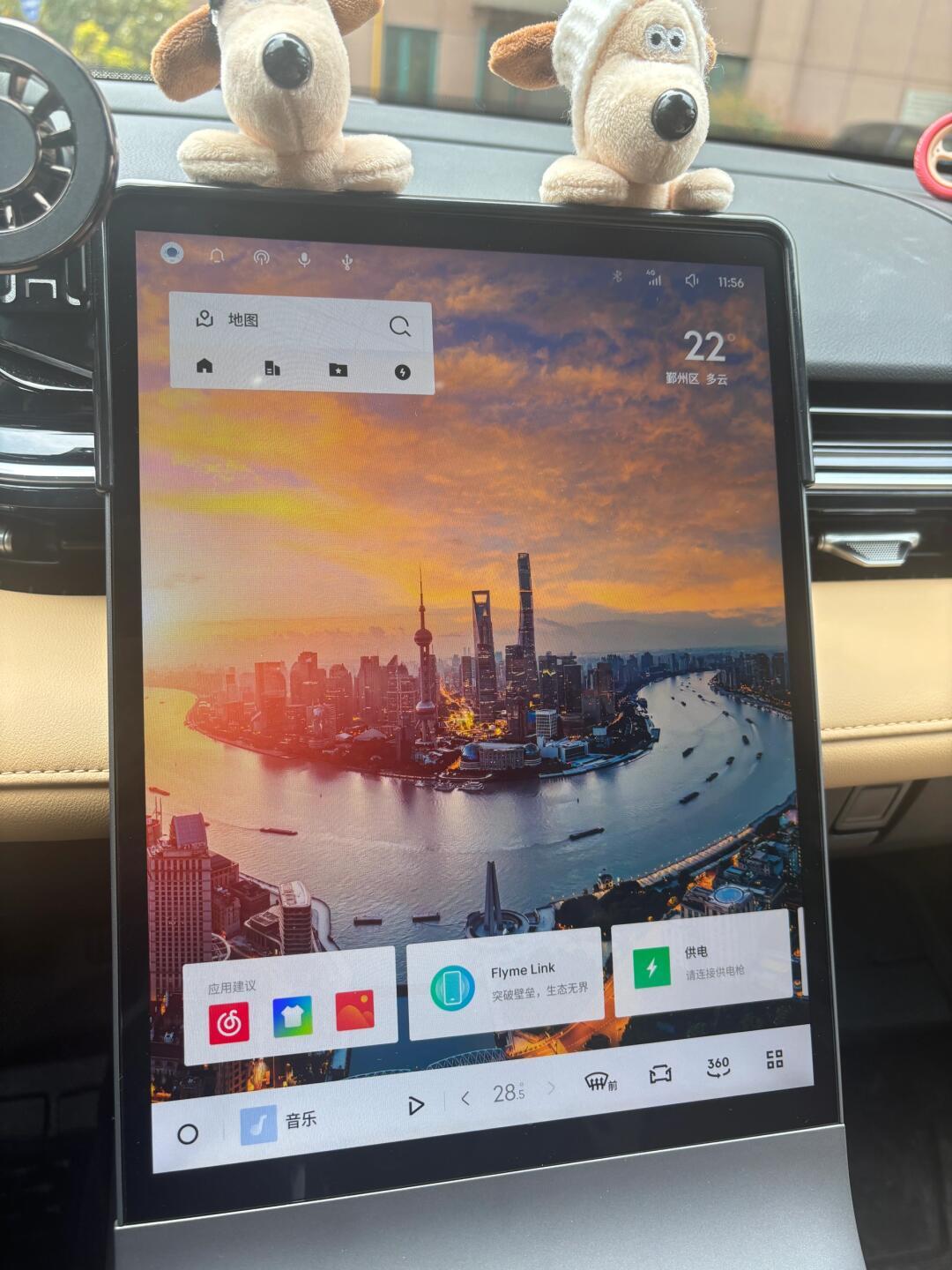 汽车导航下载手机版(汽车导航下载手机版官网)-第5张图片-QuickQ官网 汽车导航下载手机版(汽车导航下载手机版官网)-第5张图片-QuickQ官网