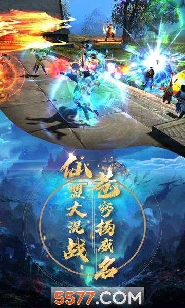 地藏降魔录安卓版哪里下(地藏降魔录下载安装)-第2张图片-QuickQ官网 地藏降魔录安卓版哪里下(地藏降魔录下载安装)-第2张图片-QuickQ官网