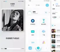 丰声6.3手机安卓版(顺丰丰声app最新版本下载)-第5张图片-QuickQ官网 丰声6.3手机安卓版(顺丰丰声app最新版本下载)-第5张图片-QuickQ官网