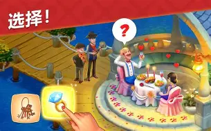 梦想花园手机版(梦想花园手机版怎么玩)-第5张图片-QuickQ官网