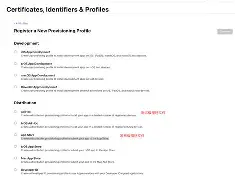 微信苹果版证书版(iphone微信证书安全警告)-第3张图片-QuickQ官网 微信苹果版证书版(iphone微信证书安全警告)-第3张图片-QuickQ官网