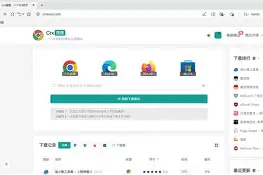 傲游浏览器4安卓版(傲游浏览器4321000绿色版)-第5张图片-QuickQ官网