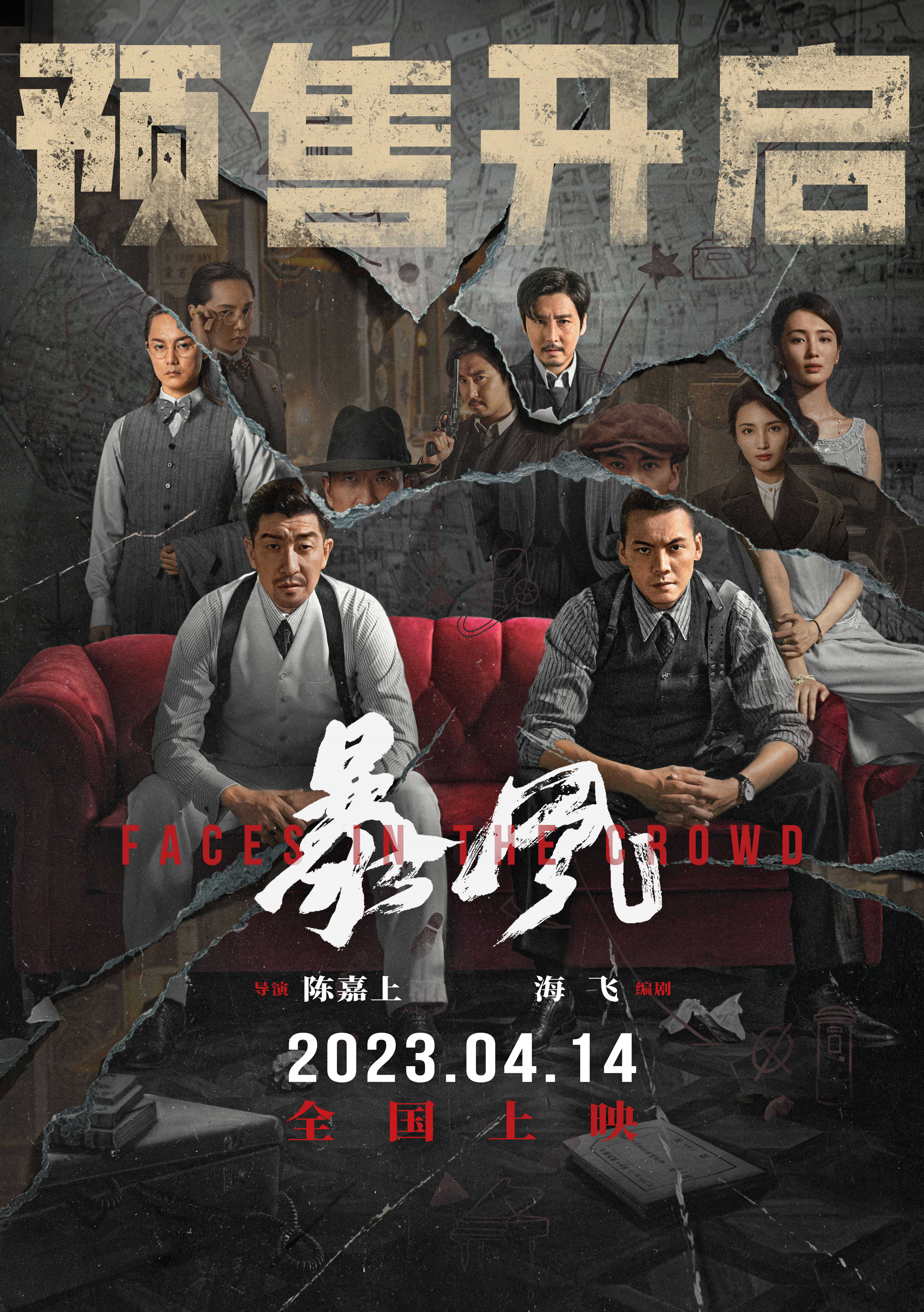 爆风影音手机版下载(暴风影音手机版下载安卓404)-第5张图片-QuickQ官网