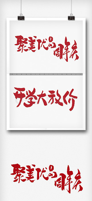 聚美优品下载手机版(聚美优品下载手机版官网)-第4张图片-QuickQ官网