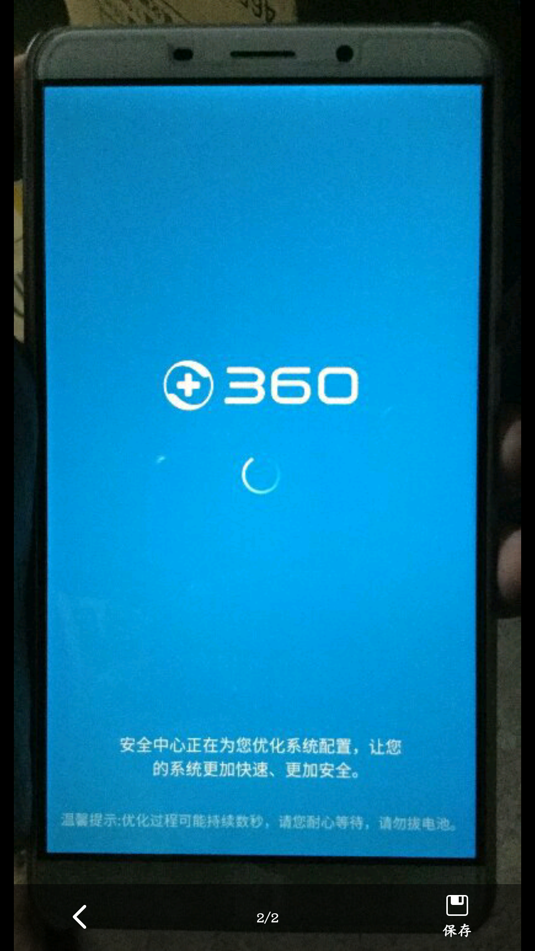 手机版鲁大师深度清理(手机鲁大师清理优化有用吗)-第4张图片-QuickQ官网