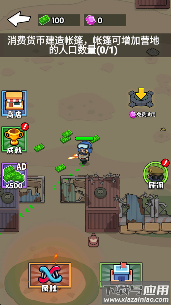 手机版吃鸡游戏下载(手机吃鸡端游免费下载)-第5张图片-QuickQ官网