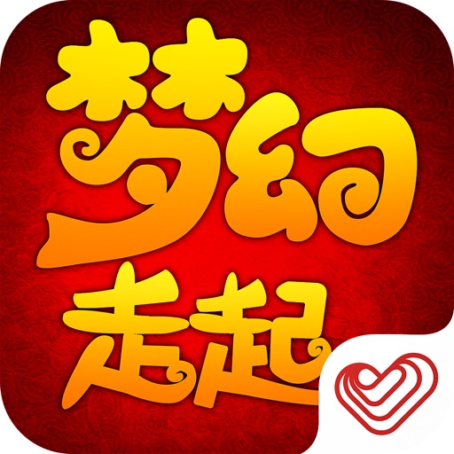 西游经典版苹果版下载的简单介绍-第4张图片-QuickQ官网