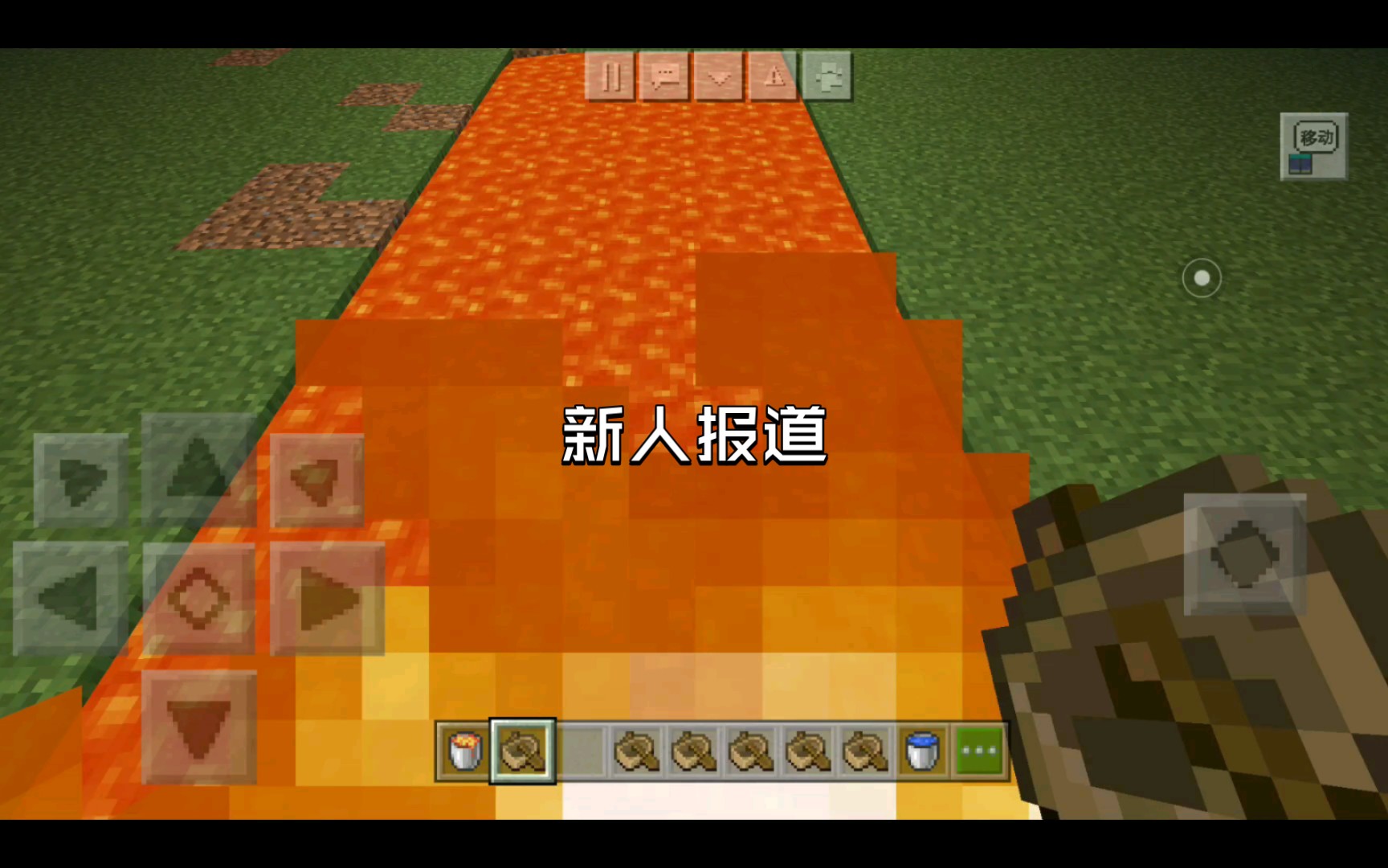 手机版怎么岩浆船(mc岩浆船)-第3张图片-QuickQ官网