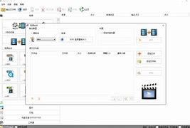 格式工厂转换器手机版(格式工厂转换器39下载)-第2张图片-QuickQ官网