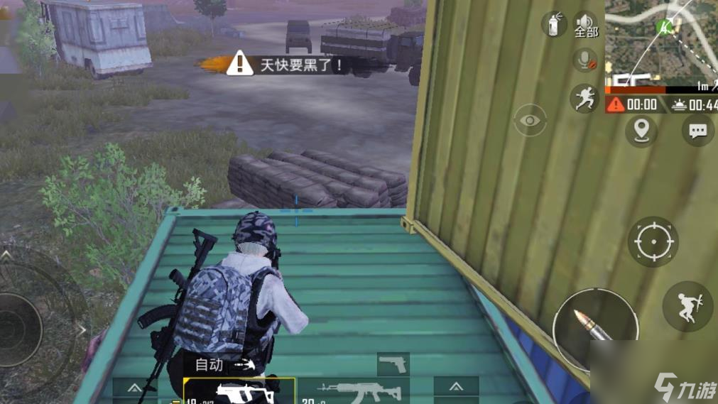 吃鸡手机版打僵尸(吃鸡手机版打僵尸怎么玩)-第4张图片-QuickQ官网