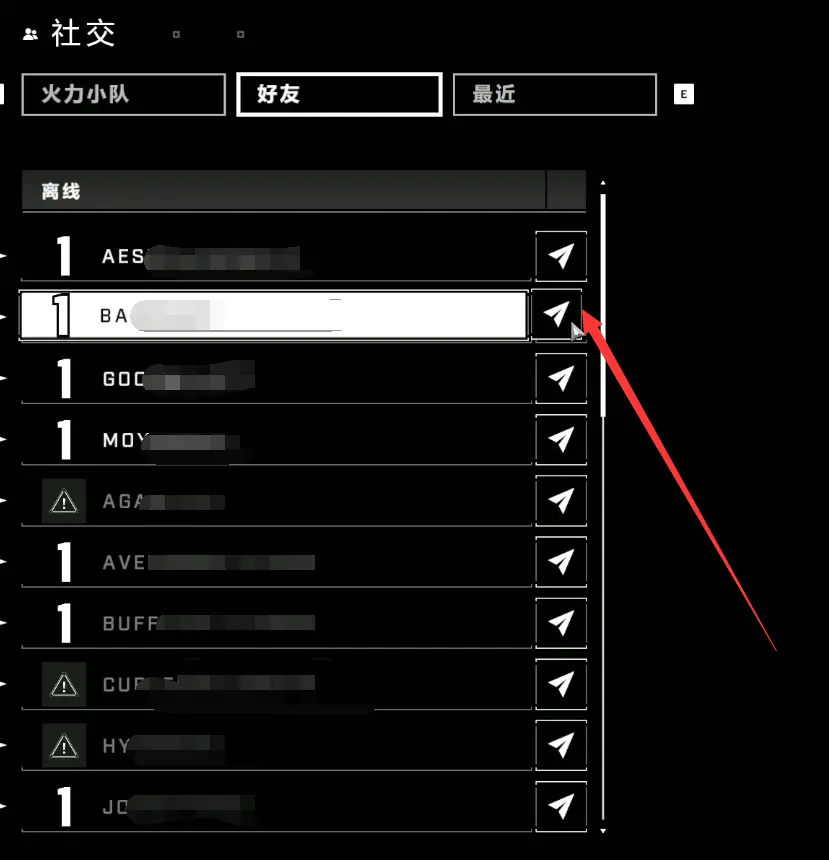 多人模式手机版怎么下载(多人模式手机版怎么下载安装)-第2张图片-QuickQ官网