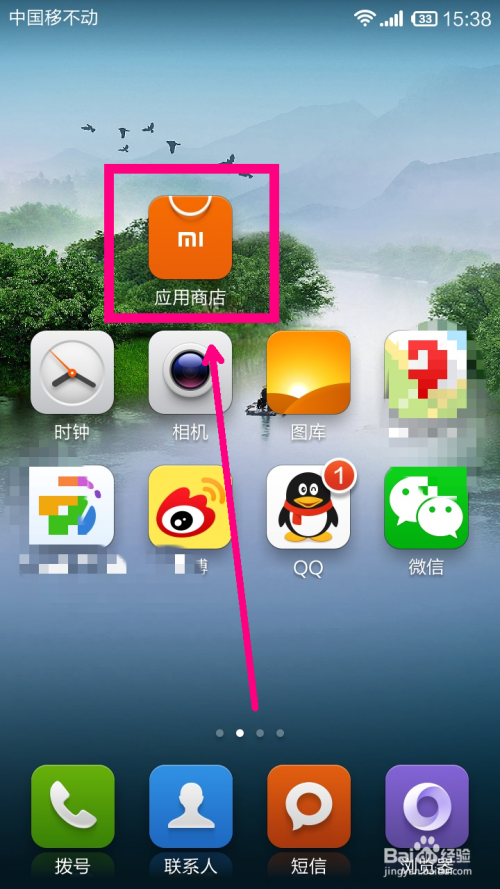 金蝶系统手机版小米(金蝶kis手机版怎么用)-第4张图片-QuickQ官网