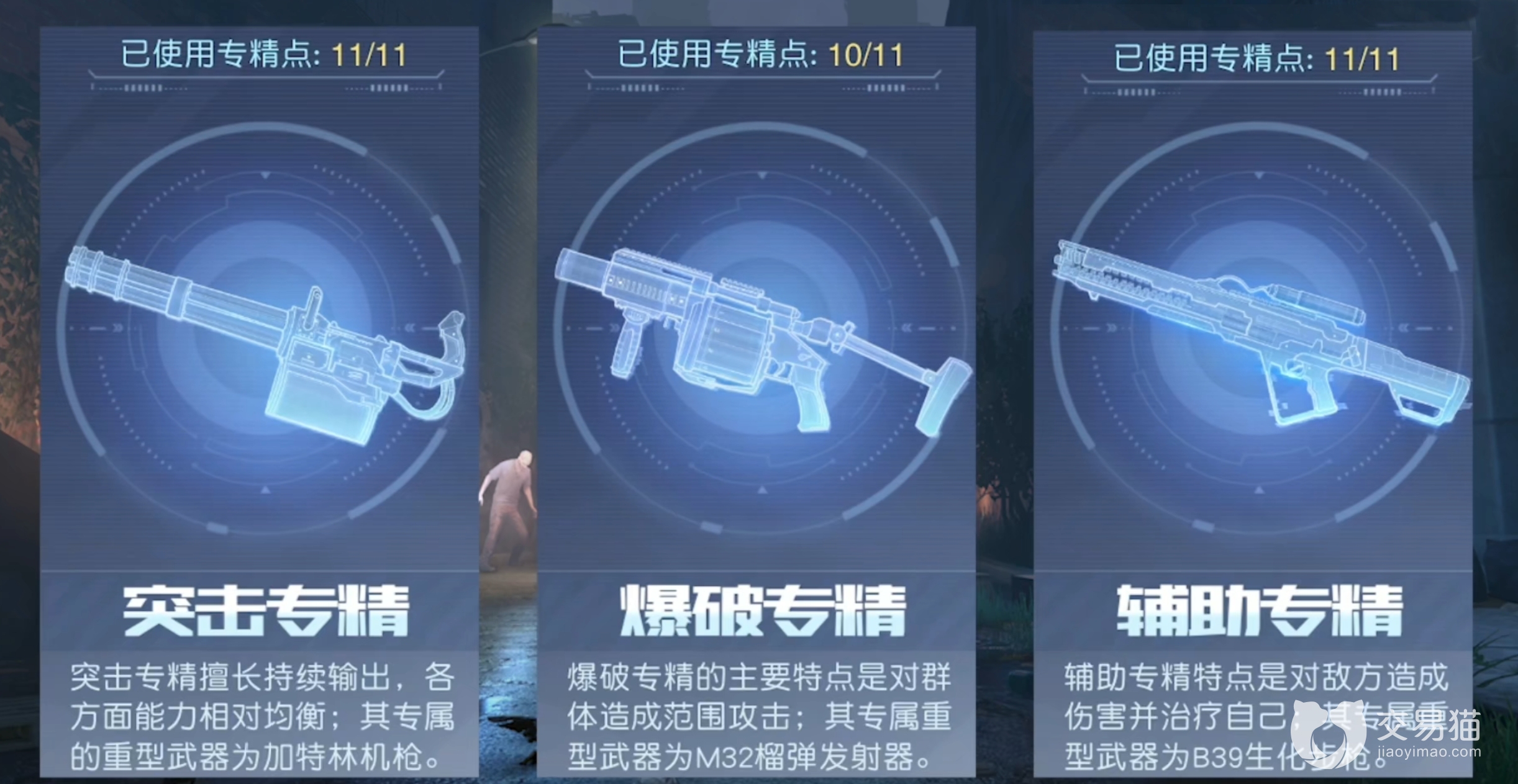 如何玩黎明觉醒手机版(如何玩黎明觉醒手机版教程)-第5张图片-SafeW