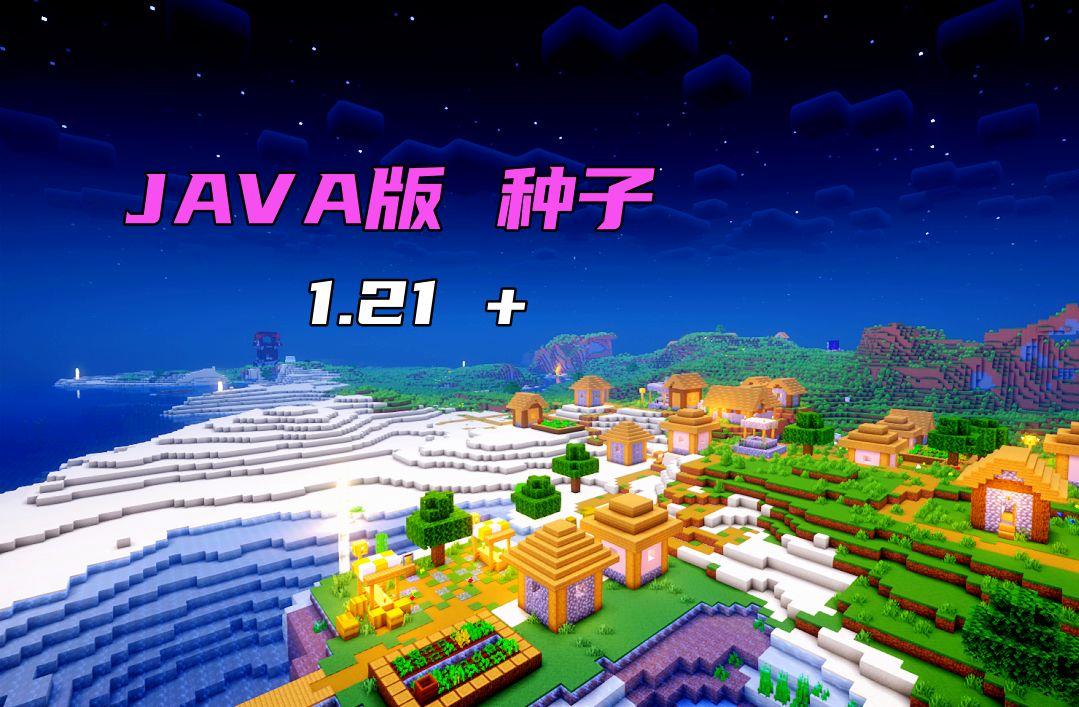 关于种子地图手机版推荐的信息-第3张图片-SafeW