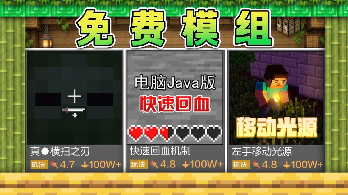 我的世界手机版0.7(我的世界手机版下载官网)-第2张图片-SafeW