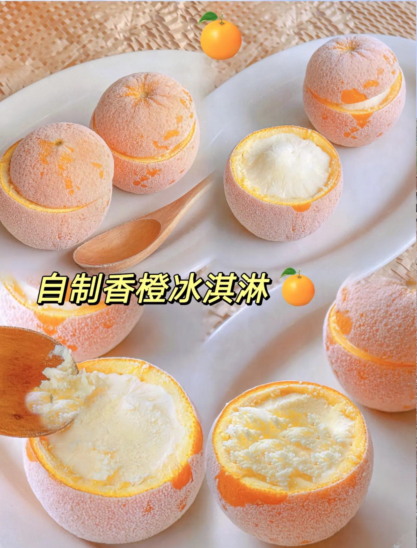 手机版冰淇淋制作方法(手工冰淇淋的制作方法卡纸)-第5张图片-SafeW
