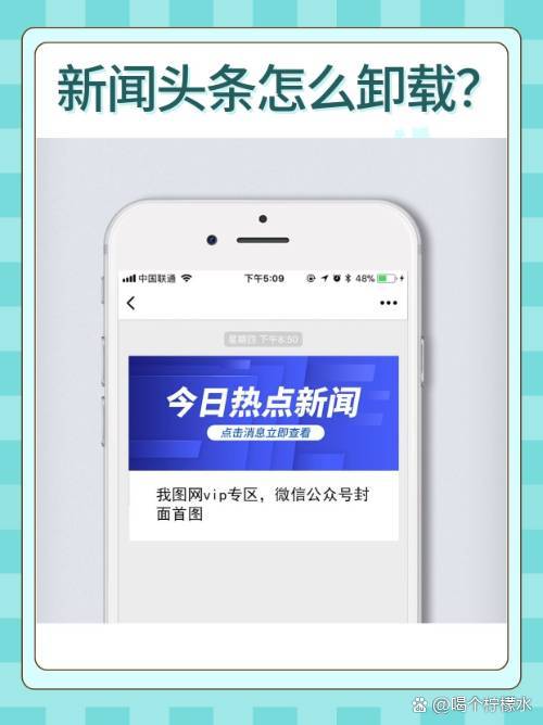 新闻头条手机版如何提问(新闻头条官方免费下载安装手机版)-第2张图片-SafeW