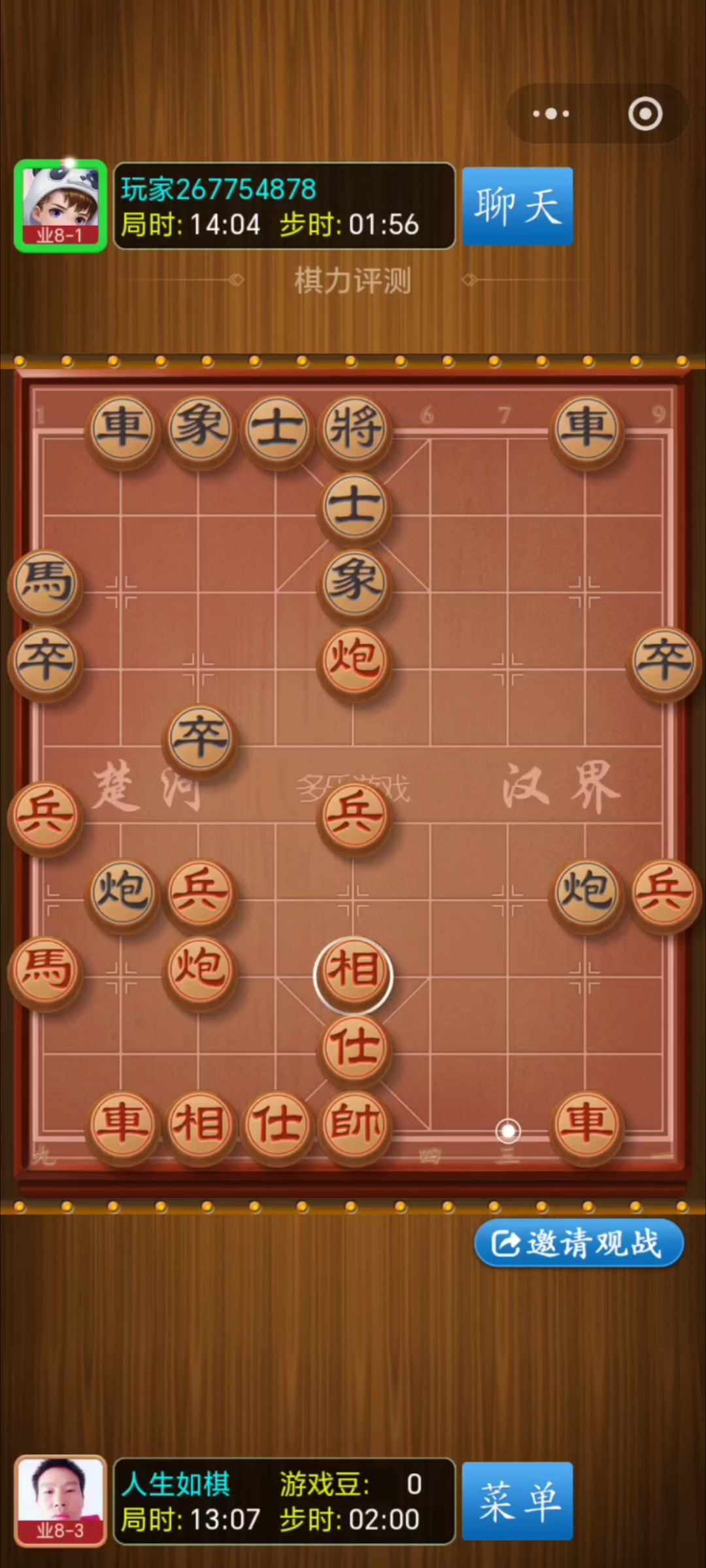双人游戏象棋软件手机版(双人游戏象棋软件手机版免费)